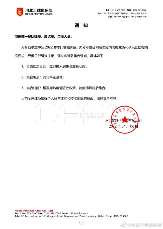 【比赛关键事件】第24分钟，福登得球转身穿裆直塞，格拉利什不停球直接推射远角。